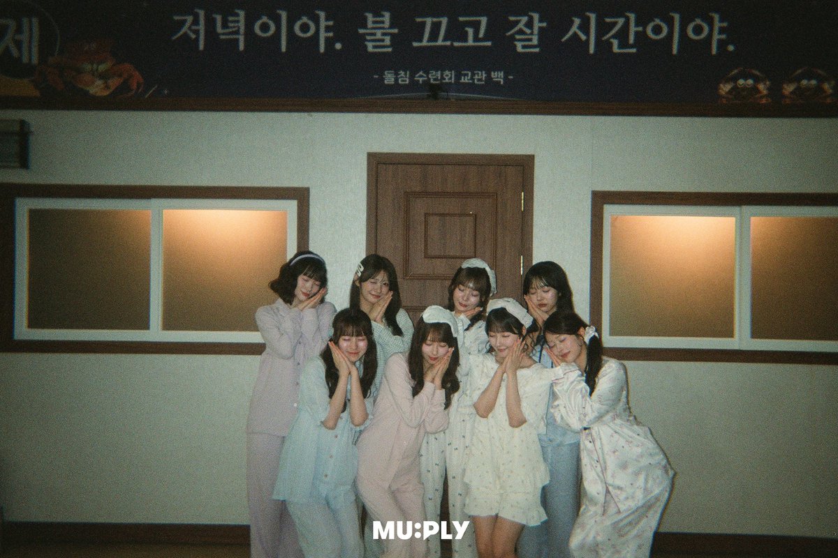 MUPLY_PLAYLIST's tweet photo. #돌들의침묵 | @CUTIE_STREET_
かわいいだけじゃだめですか？
귀엽기만 하면 안 되나요?
ㄴ 큐스토는 귀엽기만 하면 됨.

𝟴/𝟴 (토) 𝟴𝗣𝗠 돌들의침묵 큐스토 편
MUPLY에서 확인하세요🎀
#큐스토 #CUTIESTREET #キューティーストリート
#귀엽기만하면안되나요 #かわいいだけじゃだめですか https://t.co/VGE0Zx1h3R