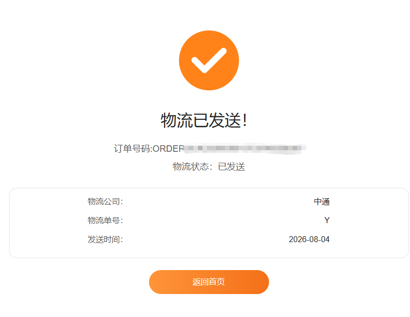 mickeywaley's tweet photo. CTEXCEL    8.1下单的   两个工作日  8.4刚刚才发出，但是看不到单号，不知道是否要揽收了才有  ，发的中通，直接中通公众号查询看看，等揽收了应该会有的      #CTEXCEL https://t.co/CTyl10wQeH