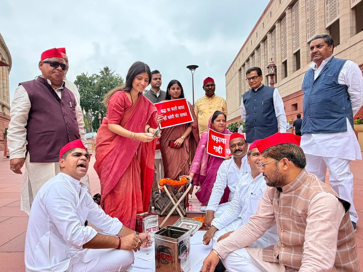 DrSamratDevendr's tweet photo. समाजवादी पार्टी के माननीय सांसदों के साथ संसद परिसर में जनता की श्रद्धा के साथ हुए विश्वासघात और रामधन की चोरी को लेकर विरोध प्रदर्शन
@DeveshS73046602 
@yadavakhilesh 
#विधानसभा_क्षेत्र_अमापुर
#kasganj https://t.co/HwaPGXC0Ho