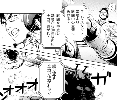 watarininja's tweet photo. ガンタンク、200キロ先から砲撃できるの怖すぎる。 https://t.co/d8omnDKpUX