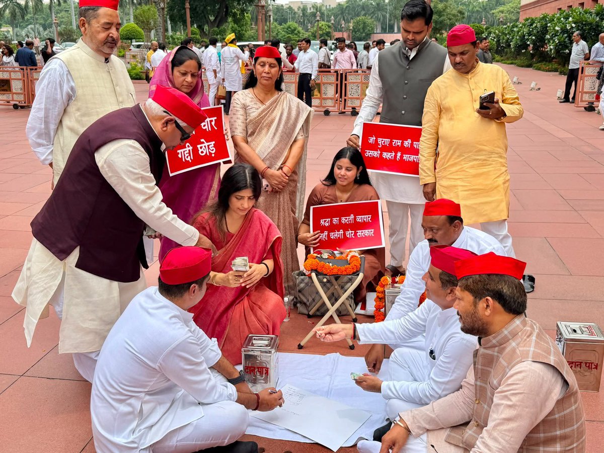 DrSamratDevendr's tweet photo. समाजवादी पार्टी के माननीय सांसदों के साथ संसद परिसर में जनता की श्रद्धा के साथ हुए विश्वासघात और रामधन की चोरी को लेकर विरोध प्रदर्शन
@DeveshS73046602 
@yadavakhilesh 
#विधानसभा_क्षेत्र_अमापुर
#kasganj https://t.co/HwaPGXC0Ho