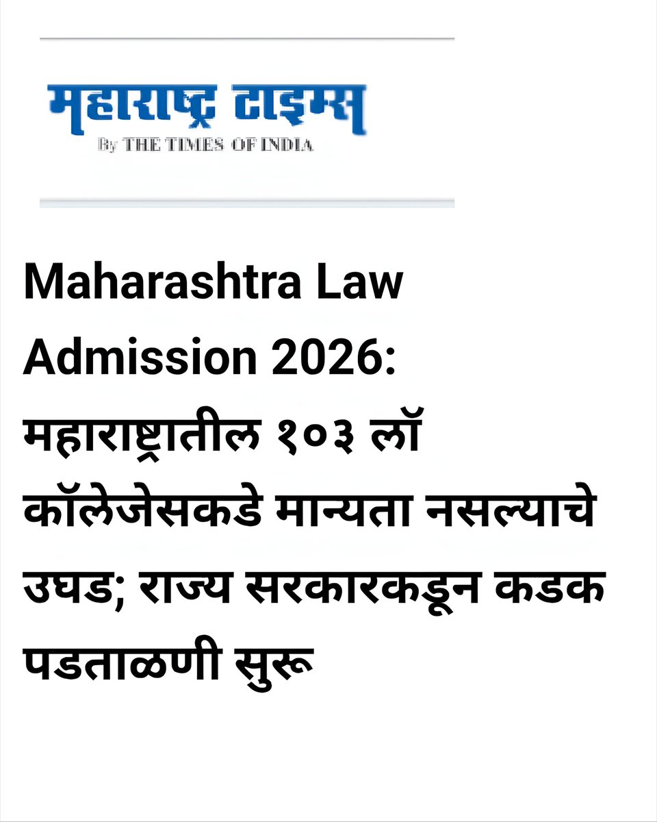 Aarshan121's tweet photo. Good step by the state government. But need one clarification from @MahaDGIPR that the given time period for renewal for the colleges is 6 months so will the colleges be applying for the cap round ?? 
#law #lawschool #maharashtra https://t.co/yntuqiZC0d