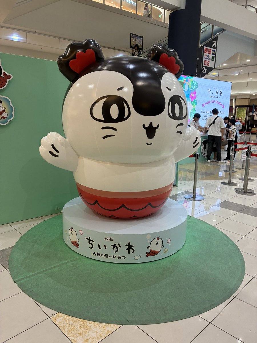 THEFATMAN1129's tweet photo. ちいかわポップアップやってた https://t.co/4WY5Zwx6eP