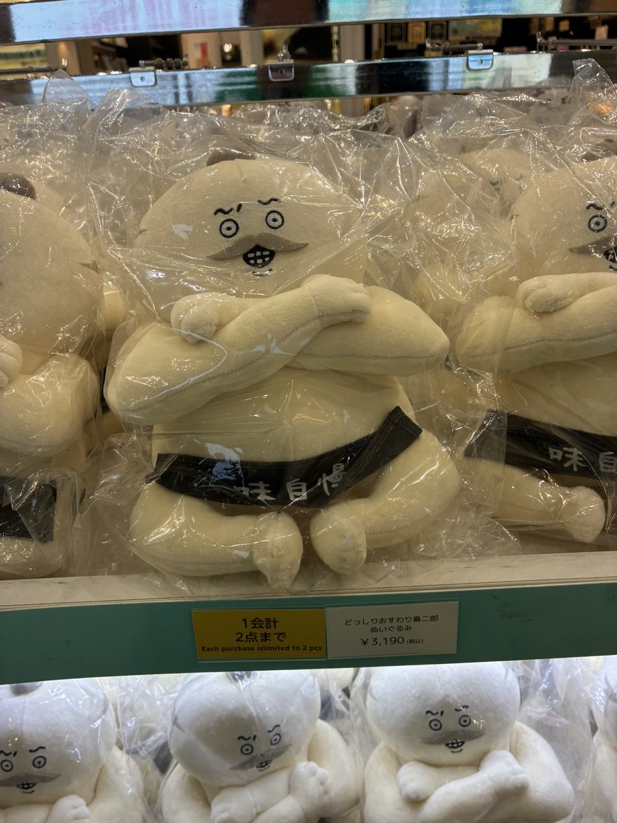 THEFATMAN1129's tweet photo. ちいかわポップアップやってた https://t.co/4WY5Zwx6eP