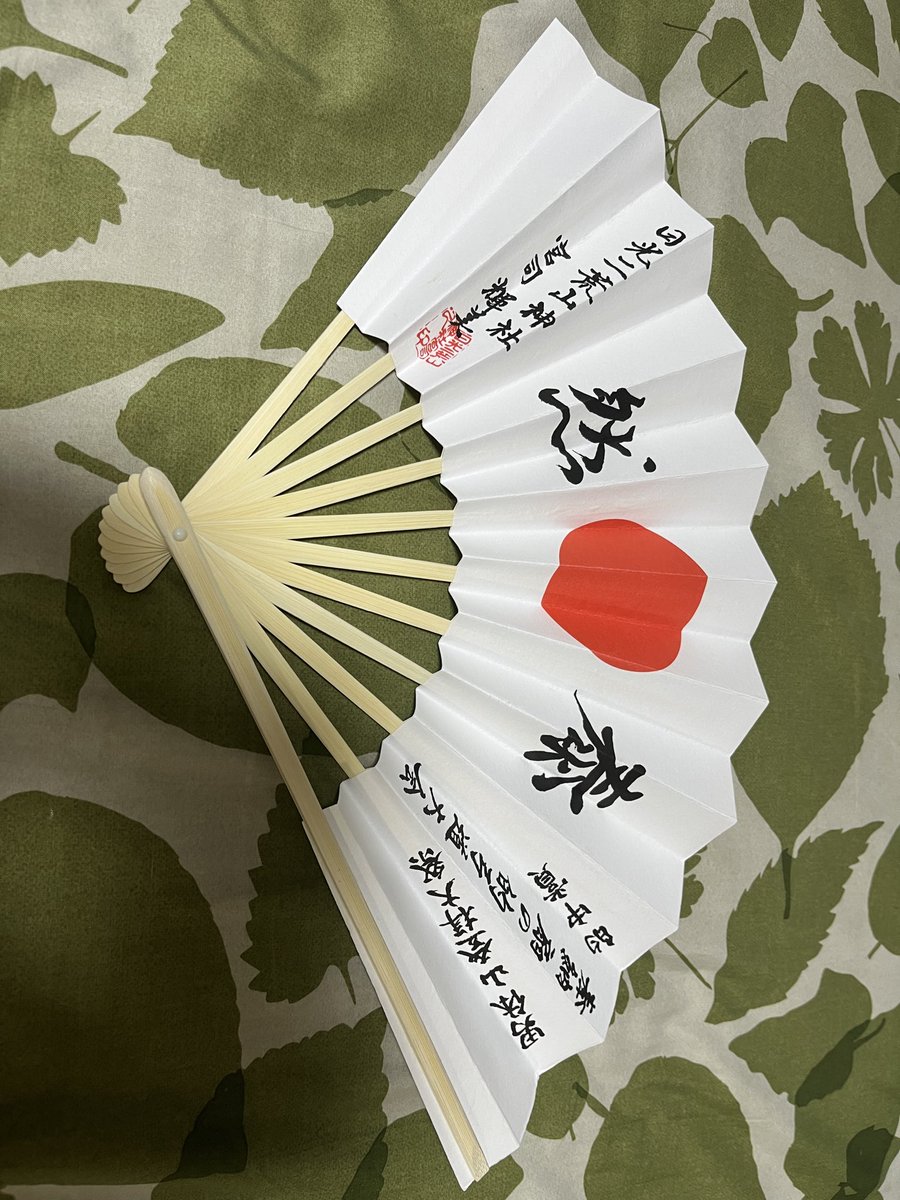euro_k's tweet photo. 今年も息子と参加の扇の的大会
今年もお互い無事1中
いつまで一緒に参加できるかな https://t.co/KlN98So6Oc