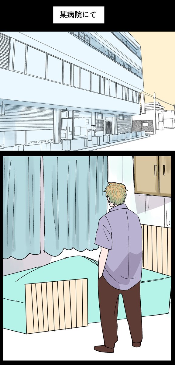 rrrwrites's tweet photo. 評価の悪い良いに関係なく、新しい漫画を個人的にSNSで連載しようと思います。半年くらいかけて完結させたいなー。

タイトル
『〇ぬ運命を書き替えろ』エピソード１

バトル漫画です。竜星、みのる、他にも勝志、凛太朗、雷牙が登場します。

（1/2）

#バトル漫画
#少年漫画 https://t.co/lzQ6dWGb91