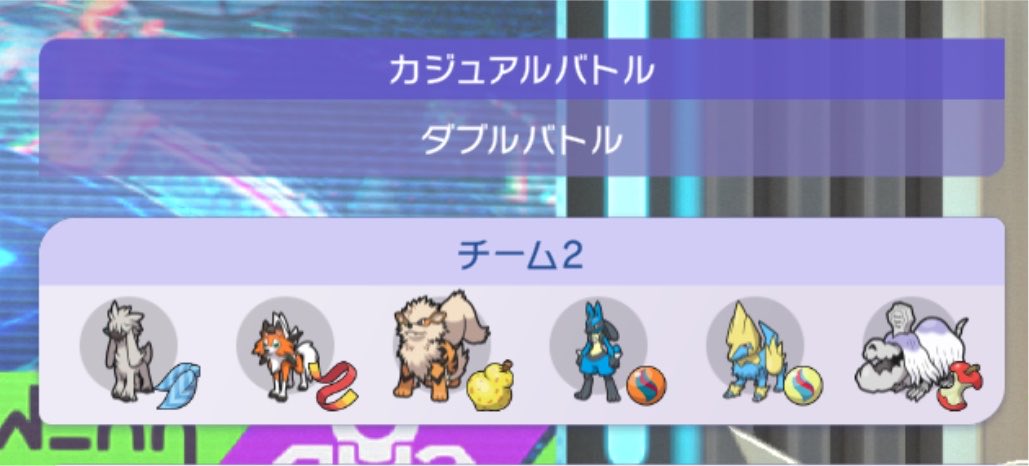 our_kibago's tweet photo. 犬パ、なぜか13連勝※カジュアルだけど
#ポケモンチャンピオンズ https://t.co/rWi3tuRlIU
