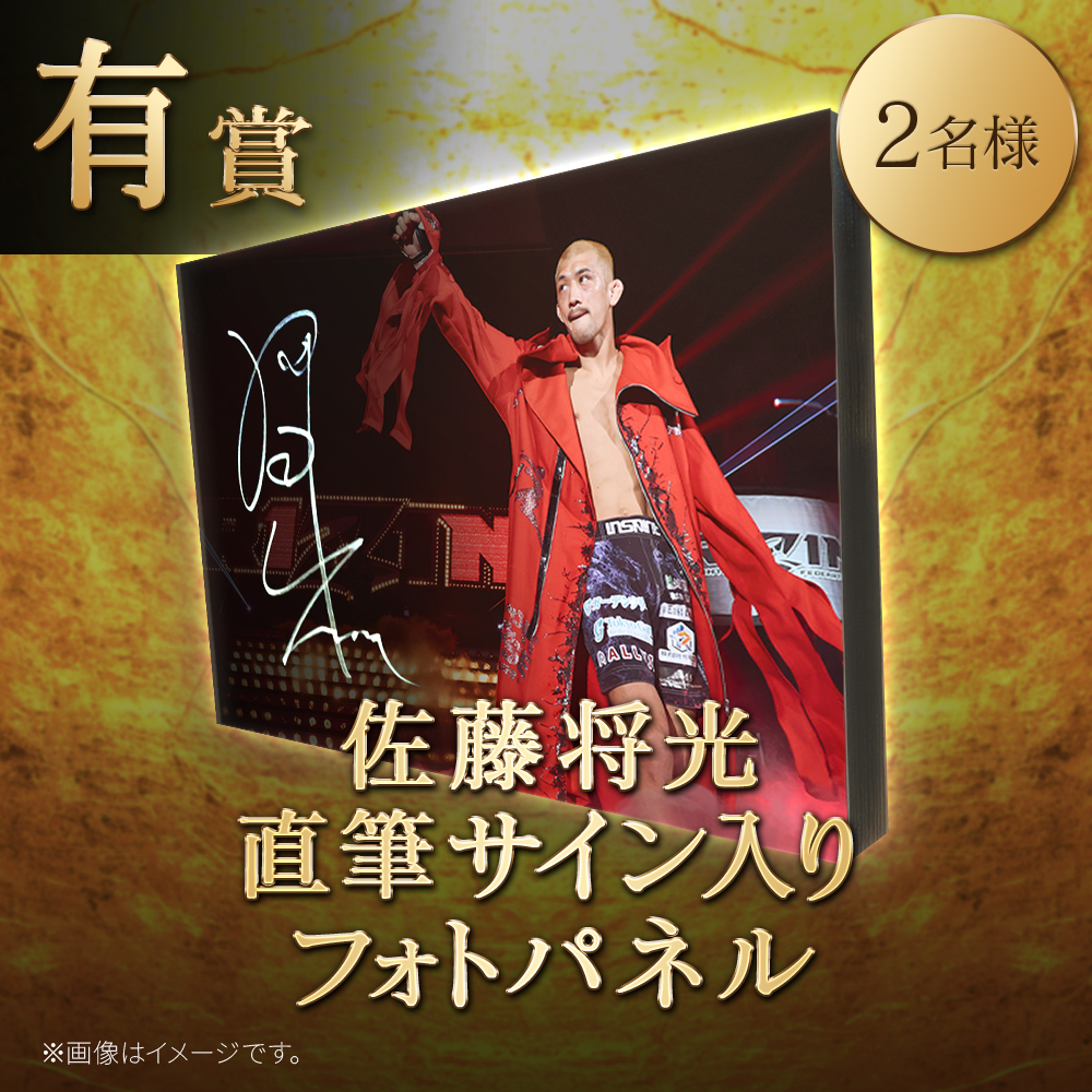 公式】RIZIN CARD COLLECTION（ライコレ） (@rizincc) / Posts / X