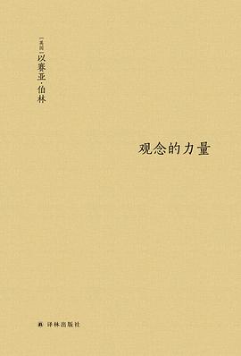 cielfr's tweet photo. 书籍信息
 书名：《观念的力量》 The Power of Ideas
作者: [英] 以赛亚·伯林 Sir Isaiah Berlin
译者: 胡自信 / 魏钊凌
出版社: 译林出版社
ISBN: 9787544769358
页数: 444 https://t.co/QxHgiCkPpx