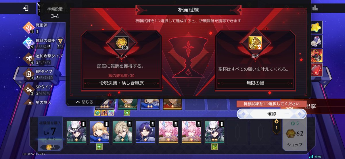 youbatiPSO2's tweet photo. 必殺20回達成が1番辛い呪い、、、 https://t.co/LzIqftITna
