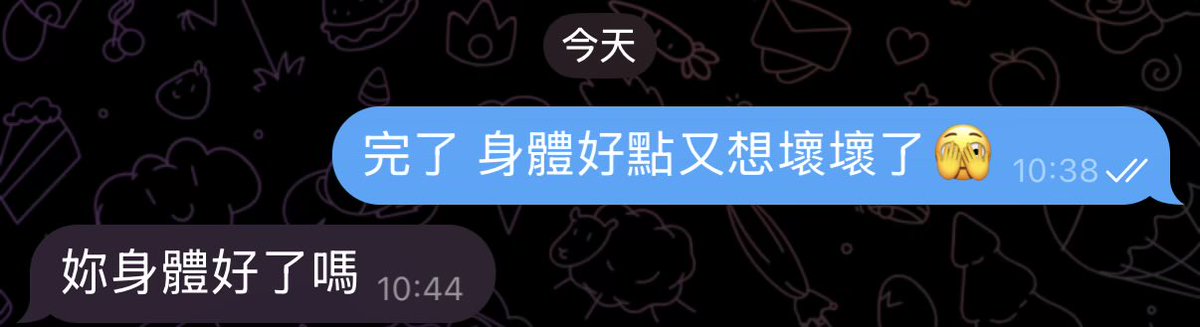 AFZzqk's tweet photo. 這種🫧🫧真的是…揪甘心餒❤️
最近身體出了點小狀況
🫧🫧也是照三餐慰問😘 https://t.co/c07Vqjjgug