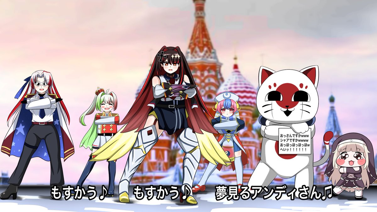 MOMOMOMOPYR's tweet photo. 【ジンギスカン　めざせモスクワ】
(🇺🇸ちゃん🇮🇹ちゃん🇩🇪ちゃん🇲🇳ちゃん🇯🇵 ちゃん)

おっさんボートでへーこらほー
ヘイ✖️4
もすかう　もすかう
夢見るアンディさん
おっさんですか　シャアですか
おっほっほっほっほ
ヘイッ！！！！！！

#国旗娘 https://t.co/TVsrM0fo3P