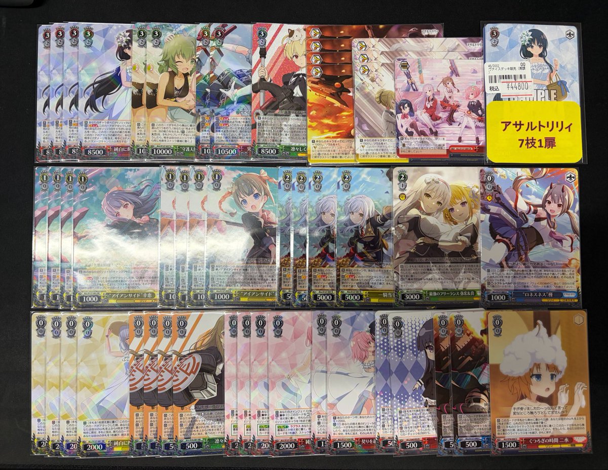 アサルトリリィ８枝　7枝1扉 ネクプロ2号店ヴァイス入荷情報】 🌈🌈アサルトリリィ 7枝1扉