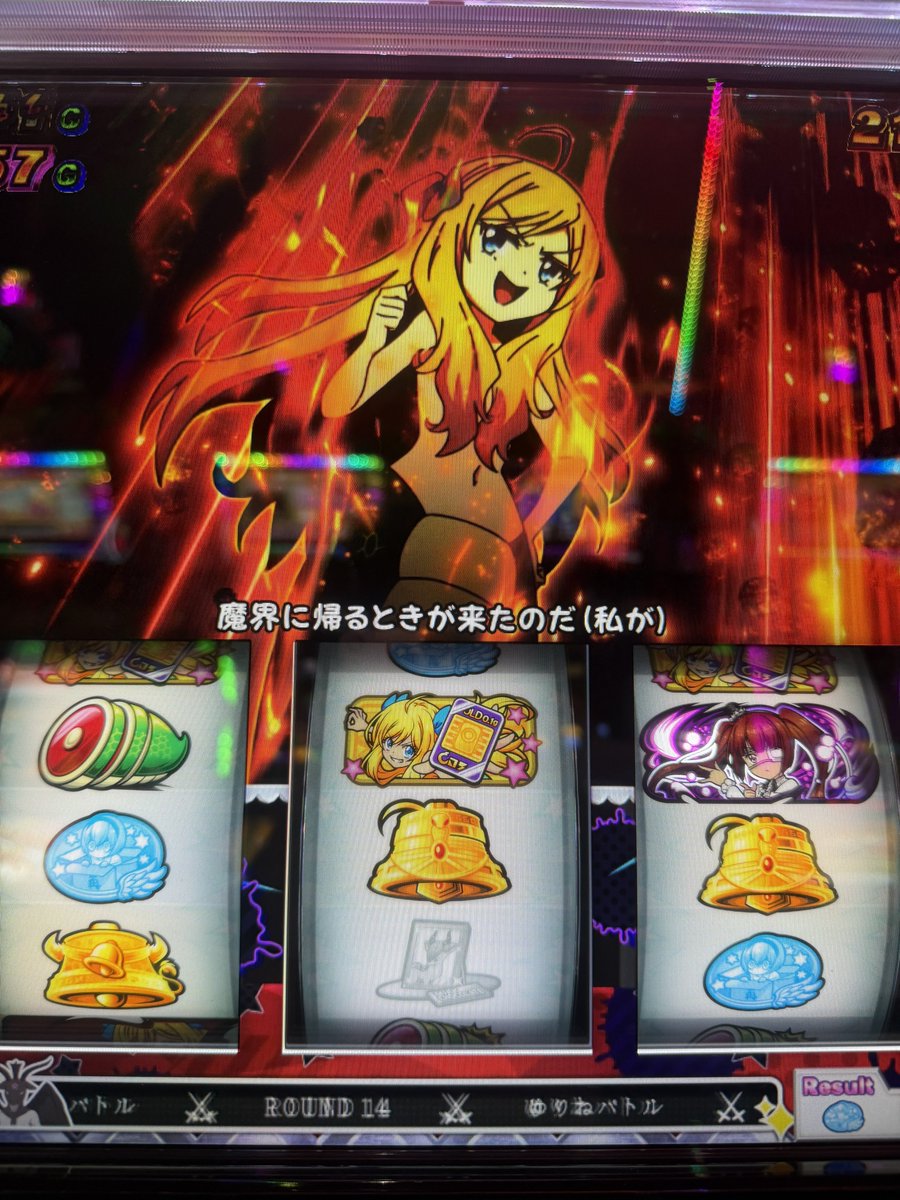 c_naka18's tweet photo. お久しぶりです。初打ちはよく分からない事が起きます。たまに。 https://t.co/j7NmfbtuuN