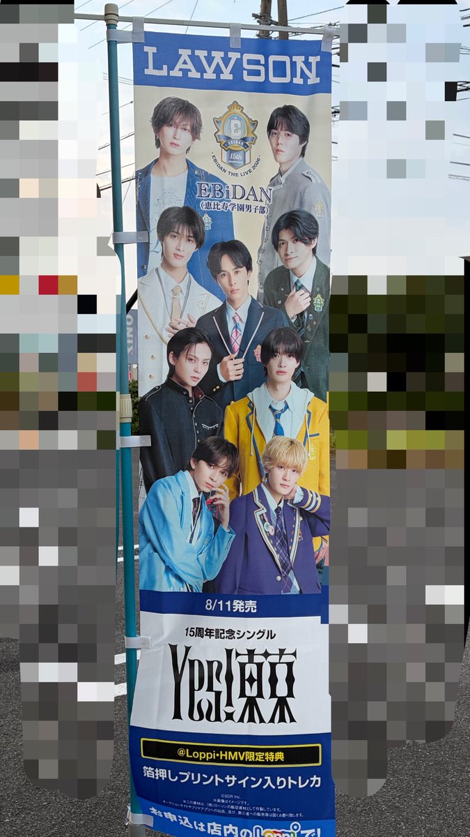 mt_10yj's tweet photo. この旗もランダムですか… https://t.co/i9xwxrlOVs