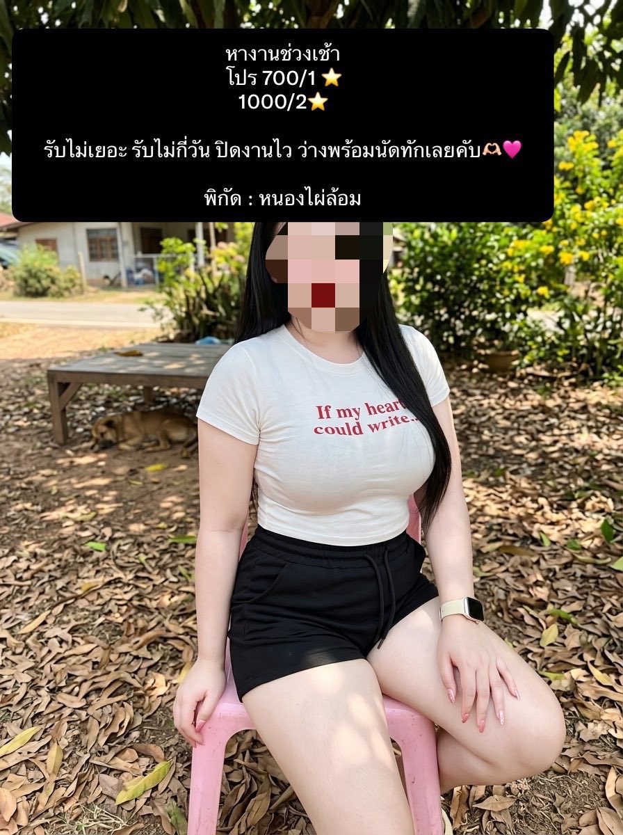 PuinunPKxa's tweet photo. รับดอกอัญชัน ใช้ปลูกงานผม ⋆.˚🪻𖤐
ทำให้ผมดกดำ เงางาม มากขึ้น
𓏲 ๋࣭𓆩💜𓆪 ࣪˖ เพราะดอกอัญชันมีสาร
ทีแอนโทไซยานิน ซึ่งช่วยนวดน่า
 
ID : 0811256822
Tel : 0973204207

#รับงานโคราช
#โคราชรับงาน
#โคราช https://t.co/6hbN4kNjzB