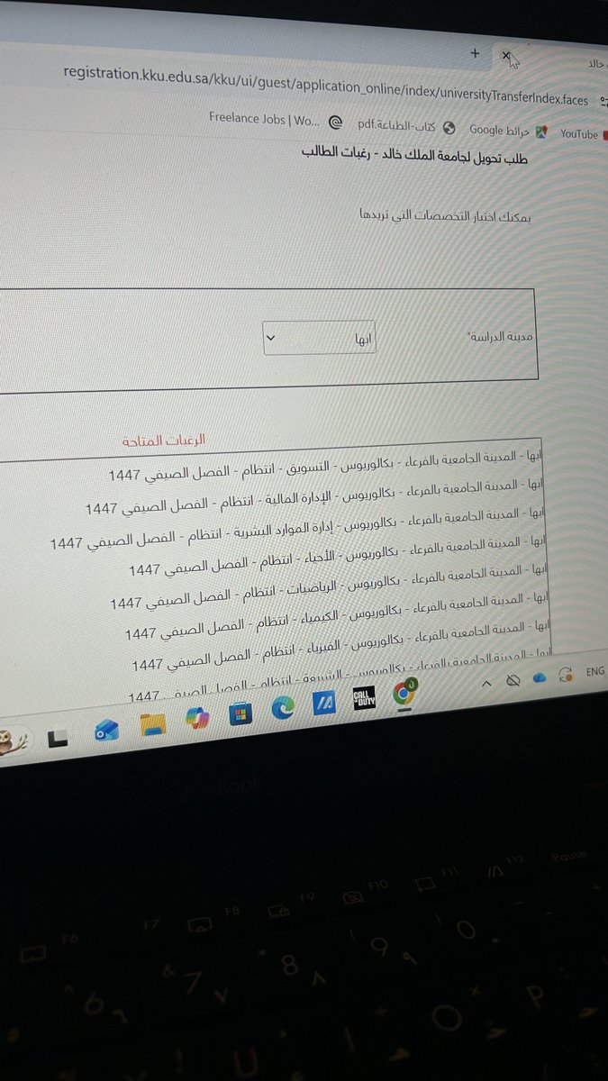 M30p8's tweet photo. @kkueduksa احد يعرف ليش يطلع لي صيفي بدل 1448؟
تحويل لهم بس الي يطلع لي صيفي 
احد نفسي؟ https://t.co/TkCKJ8QUVf