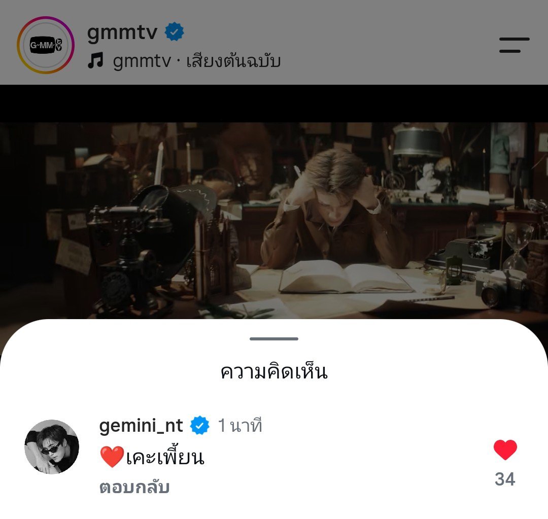 4FahFourth's tweet photo. " ❤️เคะเพี้ยน "

มีบ้อกมาเม้นว่ะ แปะหัวใจเอาไว้ด้วย
ถึงเพี้ยนแต่โคตรรักมากป่าวค้าบบบ

#GeminiFourth #เจมีไนน์โฟร์ท https://t.co/oIkFfUNrHz