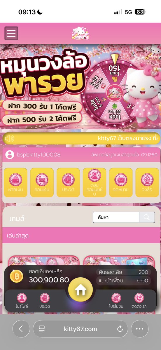 Tanoc_05's tweet photo. โค้ดฟรี 5 บาท 10 used💗💸🧧
ใครเร็วใครได้ช้าหมดอดนะคะ✅🧧

19KSYUMJC

🎁 สมาชิกใหม่รับโบนัสทันที ✨✨
⚡ ระบบดี ฟรีสปรินเข้ารัวๆ llจกไม่อั้น 💸
⚡ คืนยอดเสียทุกวัน
⚡ มีครบทุกการเดิมพัน ฝาก-ถoน เร็วไม่ต้องรอ 💯
https://t.co/9eJdXLGOSr…
#โค้ดฟรี #เครดตฟรีสล็อต #สล็อตไม่มีขั้นต่ำ https://t.co/aiQMn8i19Q