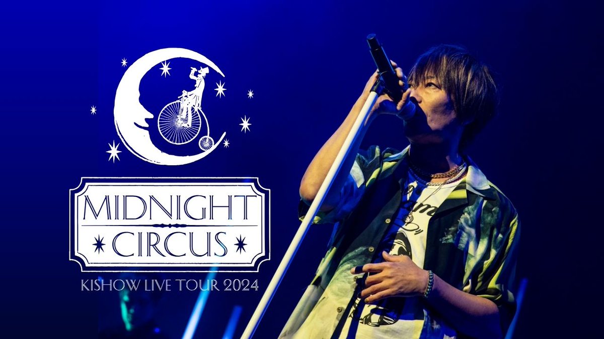 GLEAN_2023's tweet photo. ／
📣#KISHOW 🐓
＼

KISHOW LIVE TOUR 2024「MIDNIGHT CIRCUS」
LIVE映像がYouTubeプレミア公開が決定！

🗓️2026年8月11日(火)19:00〜
📹https://t.co/HtePYaPHJb
※GLEAN YouTube channelにて公開

KISHOWの誕生日、
Billboard Live開催を記念して公開決定✨
ぜひご覧ください！
#谷山紀章誕生祭2026 https://t.co/MwqsH4uPZQ