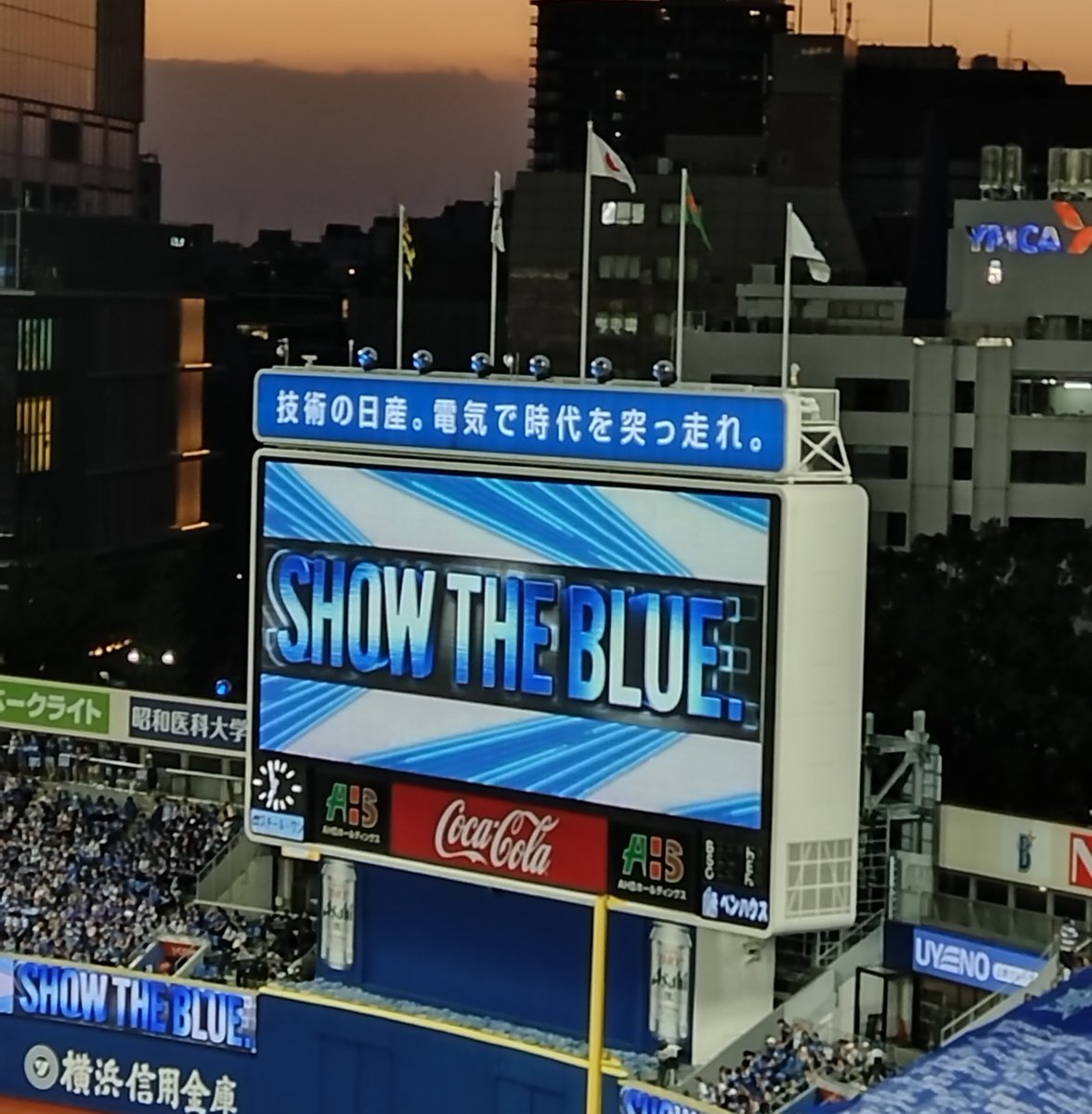 hirow1970's tweet photo. 頭取るよ!
I☆YOKOHAMA⚾️
#baystars https://t.co/WtIWc4BTiC