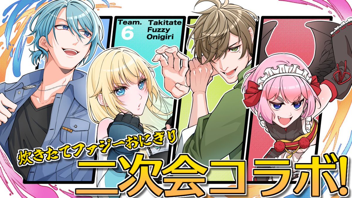 senba_crow's tweet photo. 【配信の告知】
🀄8月4日（火）20時～
V最スト6のチーム「炊きたてファジーおにぎり」で二次会コラボじゃ！
わちゃわちゃ系パーティゲーム「Pummel Party」であちあちほかほかの予感っ…？！

【Pummel Party】V最「炊きたてファジーおにぎり」二次会コラボじゃ！
https://t.co/b4TcIG6PDi https://t.co/p47zVQtoVI