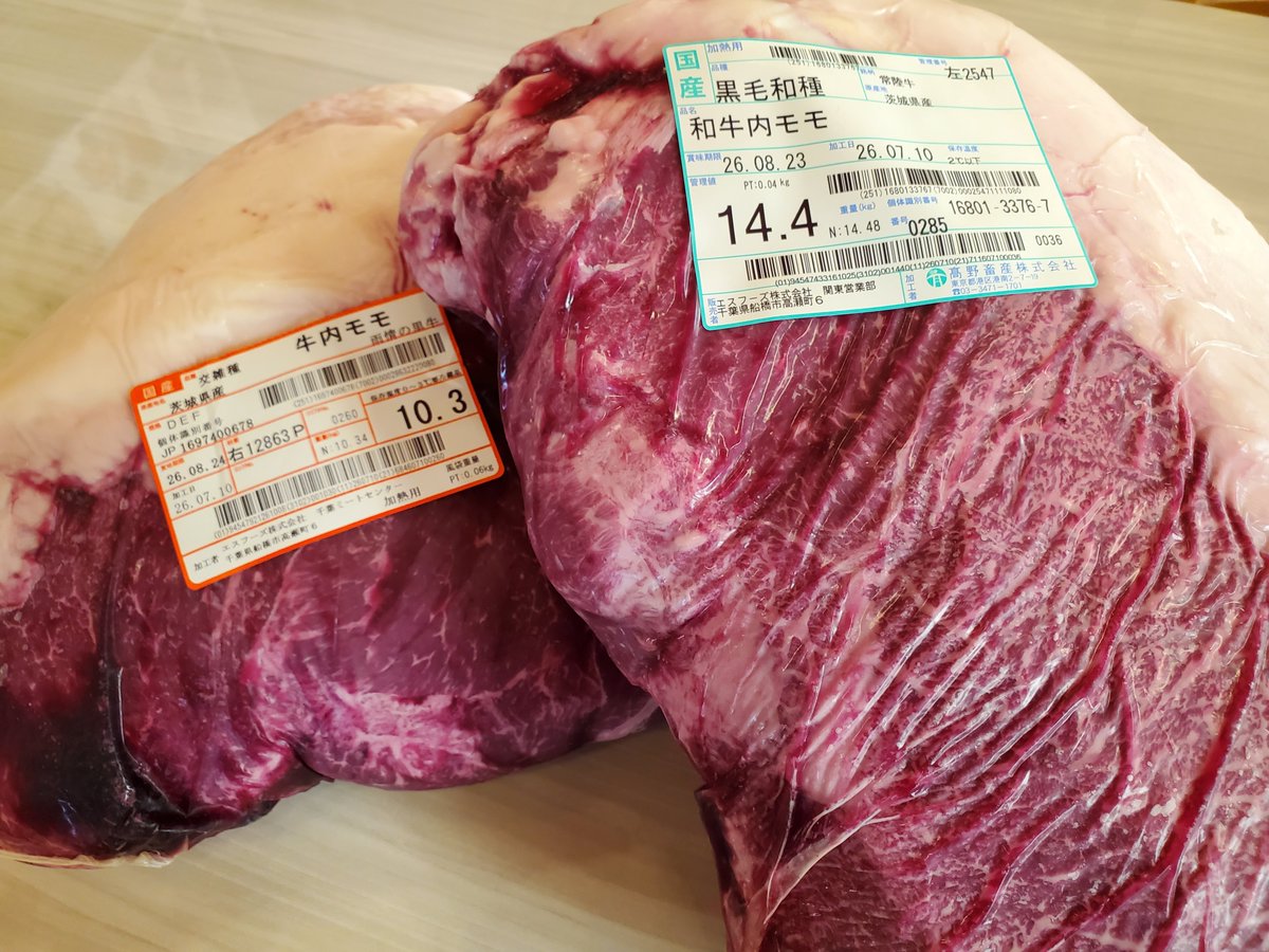 cookfan_mito's tweet photo. お待たせしました！「常陸牛」「雨情の里牛」入荷し、先程柵取り完了しました🐮

ここ数日、茨城のブランド牛かつをお目当てに来てくれた方々、品切れにしてしまってごめんなさい！

#常陸牛 #雨情の里牛 #茨城県 #牛かつ #牛カツ #とんかつ https://t.co/ofnyEIWRks