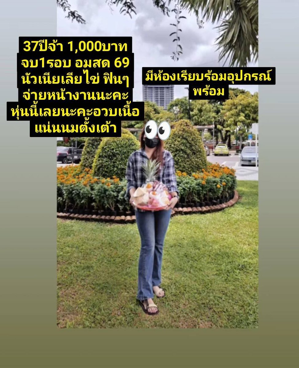 F0x025's tweet photo. อวบอัด หนุบหนับเนื้อแน่น
#นวดขอนแก่น
นวดขอนแก่น
ไอดี24ssn https://t.co/JQCOfZ3idy