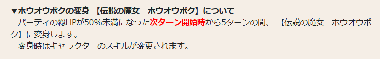 kiryunosuke's tweet photo. は????????????????

今見たらしれっとお知らせ直して告知すら無し。

ヤバｽｷﾞｨ!!!!!!!!!!!!!!!!!!!!!

#花騎士 https://t.co/gNOXa1JY1I