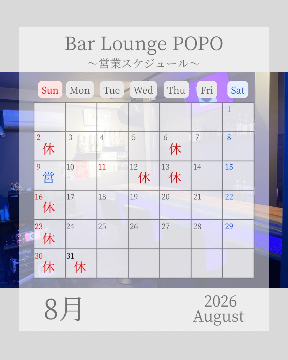 _POPOofficial's tweet photo. 8/4(火)の出勤情報️📢

🐷りゅうじ

今週は木曜日がおやすみで日曜営業します👘

本日もご来店お待ちしております🍧✺⋆*

#鶯谷カラオケバー
#鶯谷飲み放題
#スタッフ募集中 https://t.co/gJNhC7nfsU