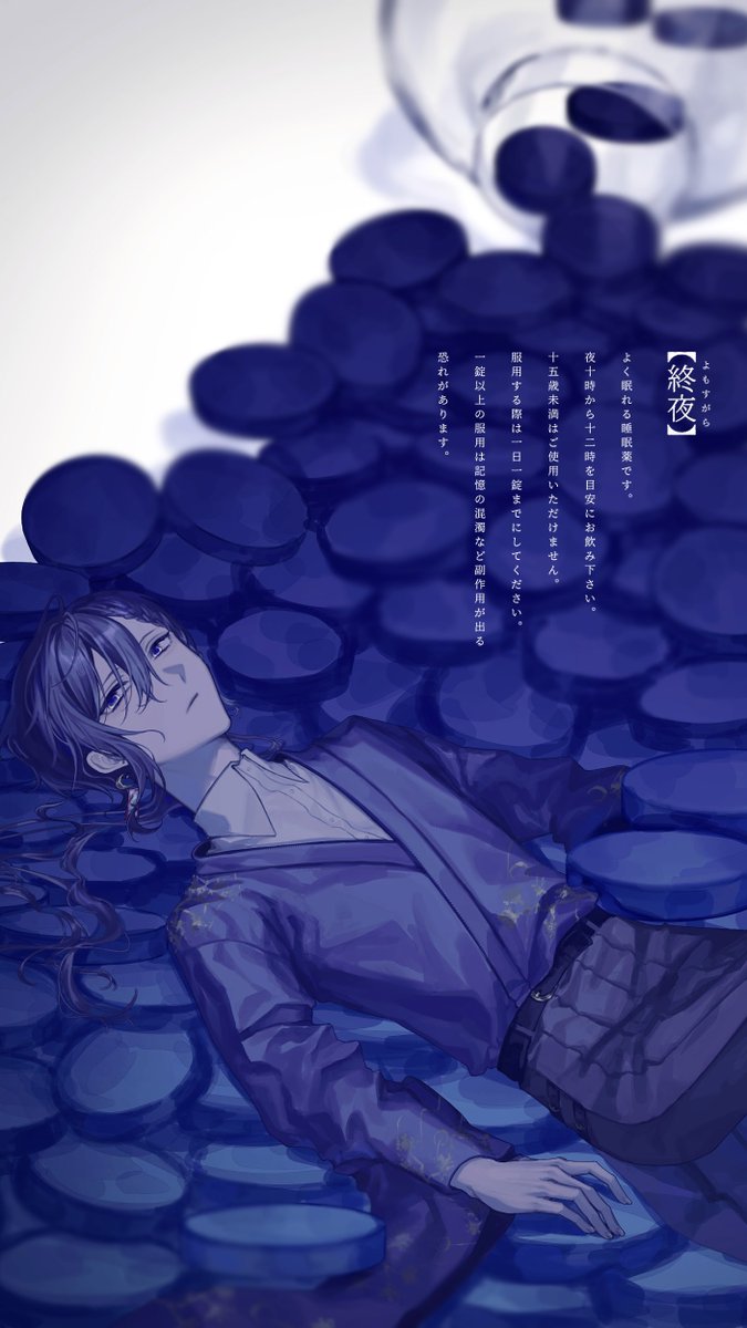 ays2_0o4's tweet photo. 終夜 https://t.co/OQL6H2HV3B
