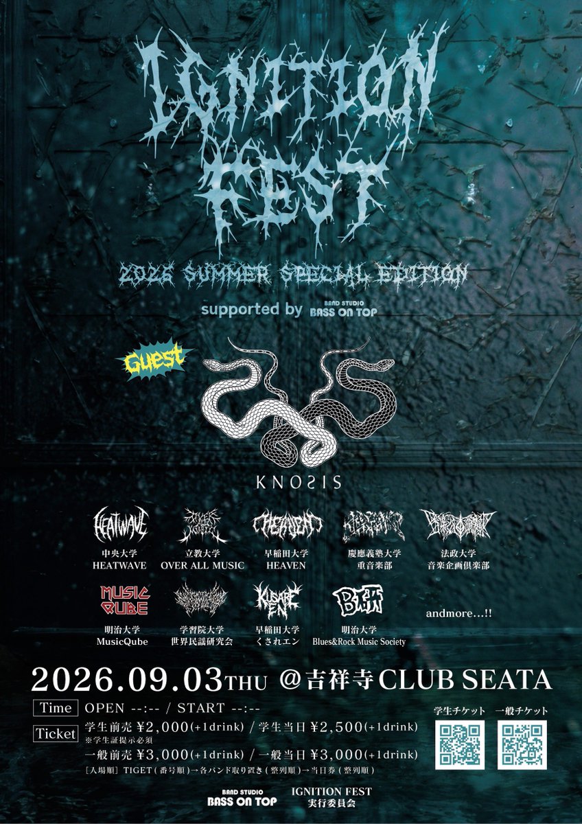 IGNITIONFES's tweet photo. 【情報解禁】

2026.09.03(THU)@吉祥寺CLUB SEATA
IGNITION FEST〜2026 SUMMER SPECIAL EDITION～

GUEST ACT：
Knosis @knosis_official 

学生チケットURL：
https://t.co/30cCPvfMvT

一般チケットURL：https://t.co/b0zJveStD5

※チケット発売8/5 19:00〜 https://t.co/dbTyn7Ilix