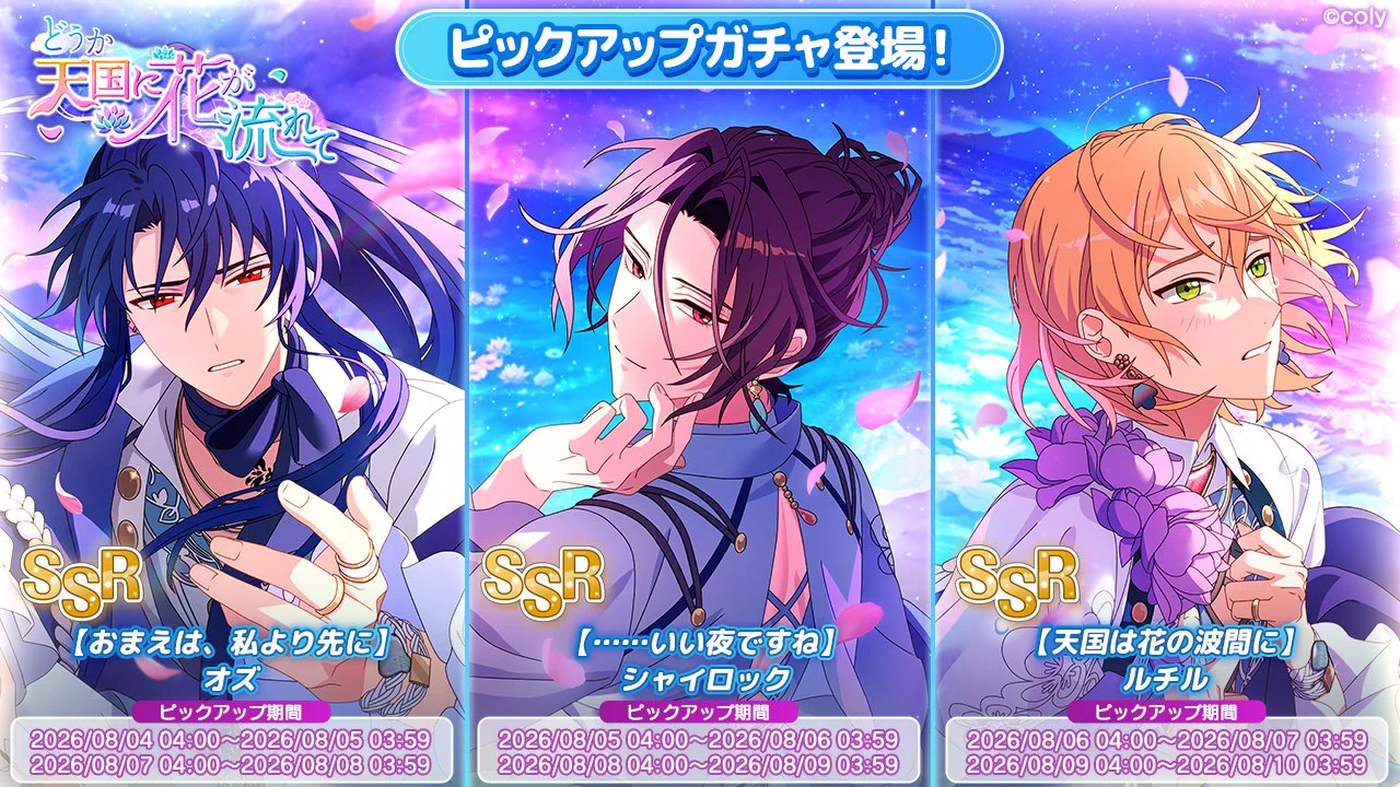 魔法使いの約束【公式】 on X: 