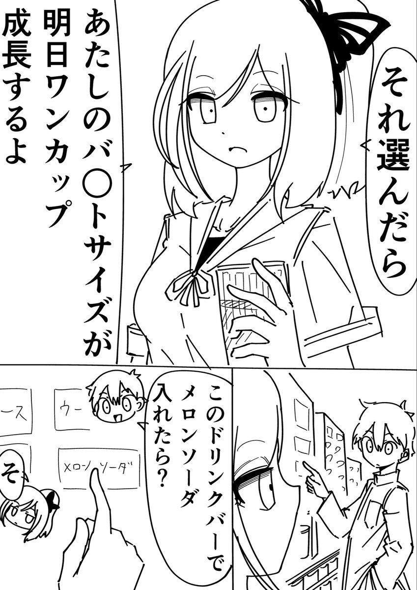 Rkun_pixiv tweet picture