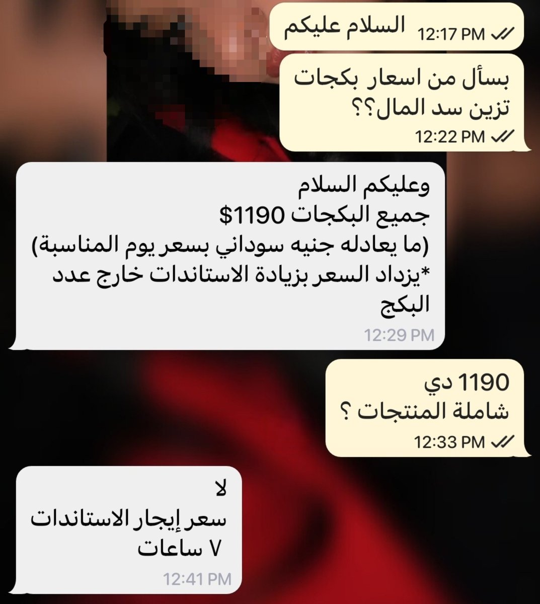 1rezbno_'s tweet photo. يا صباح الخير😀 https://t.co/CBrYR95KKu