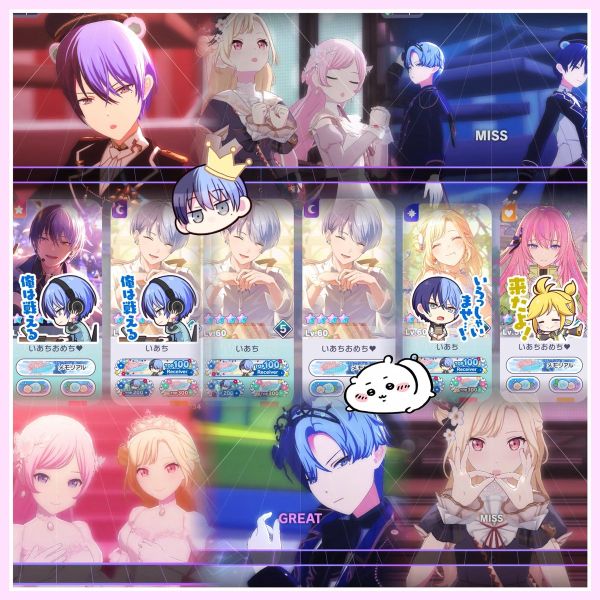 lvxxg7's tweet photo. いあいあいあちとデート🩵
🔝100おめでとう💐🤍 https://t.co/vSHV4MIEeU