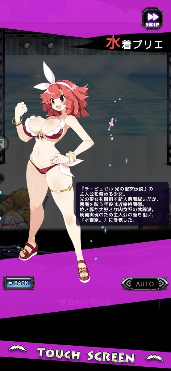 potaton003's tweet photo. これはプリエ、エクレールは確でGETするやで！！
石はある。
プラムに使う石は多分ない
すまぬ

 #ディスガイアRPG https://t.co/YV6cJ8czz6