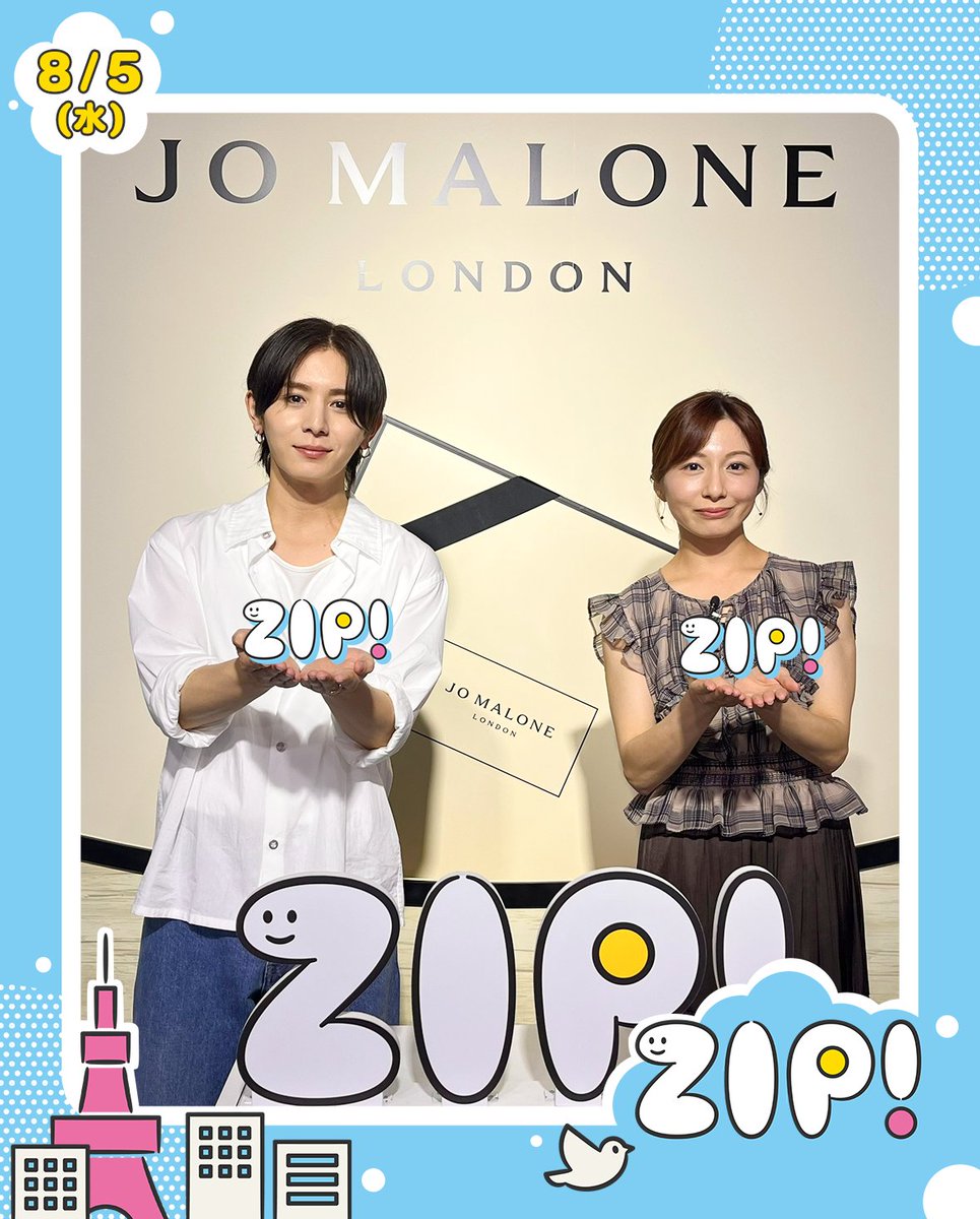 ZIP_TV's tweet photo. ☀️あしたのZIP! 8/5 (水)☁️
エンタメニュース #ZIP!

★#山田涼介 初のドームツアーの思い出
★最新作「#ミニオンズ」日本版声優
　#松平健 #千葉雄大 ら公式盆踊りソングを披露
★#高橋文哉 究極クエスチョンに挑戦

#BTS #唐沢寿明 #所ジョージ https://t.co/V3lMqZ9hmA