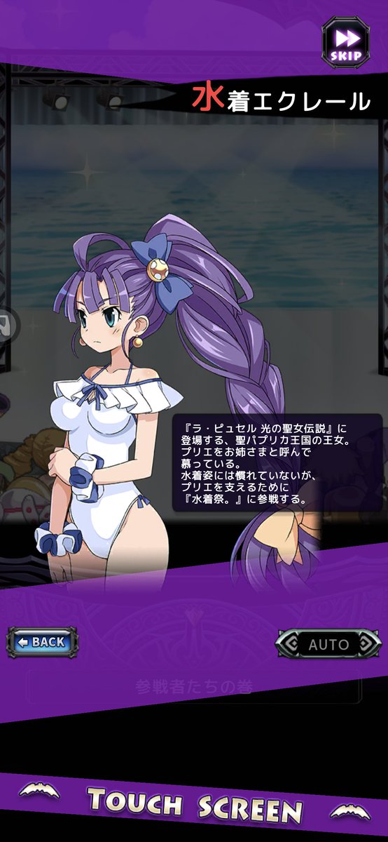 potaton003's tweet photo. これはプリエ、エクレールは確でGETするやで！！
石はある。
プラムに使う石は多分ない
すまぬ

 #ディスガイアRPG https://t.co/YV6cJ8czz6