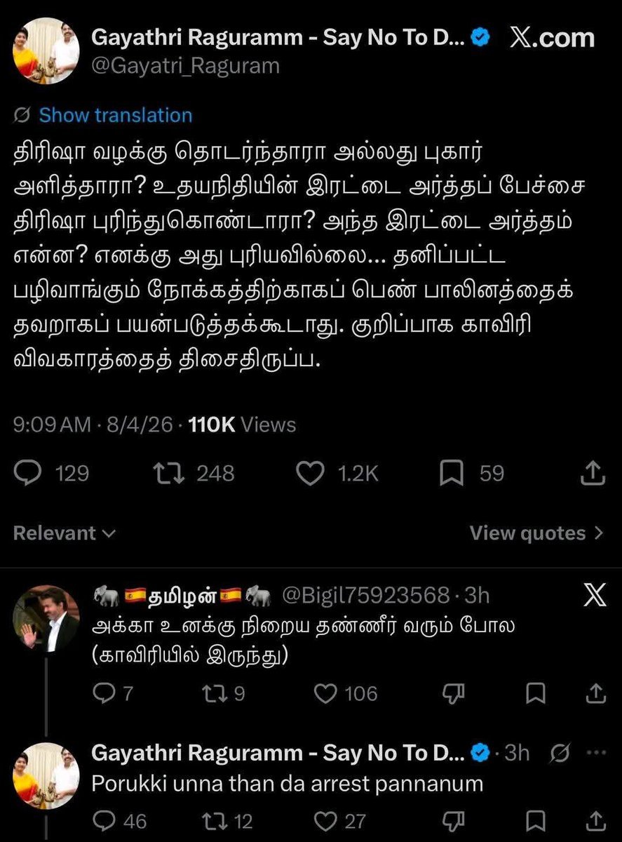 Expi_Nasni's tweet photo. இப்ப புரிஞ்சிருக்குமே உதயநிதி பேசுனதுக்கு அர்த்தம்😂😂😂 https://t.co/1ffUsLGdoX