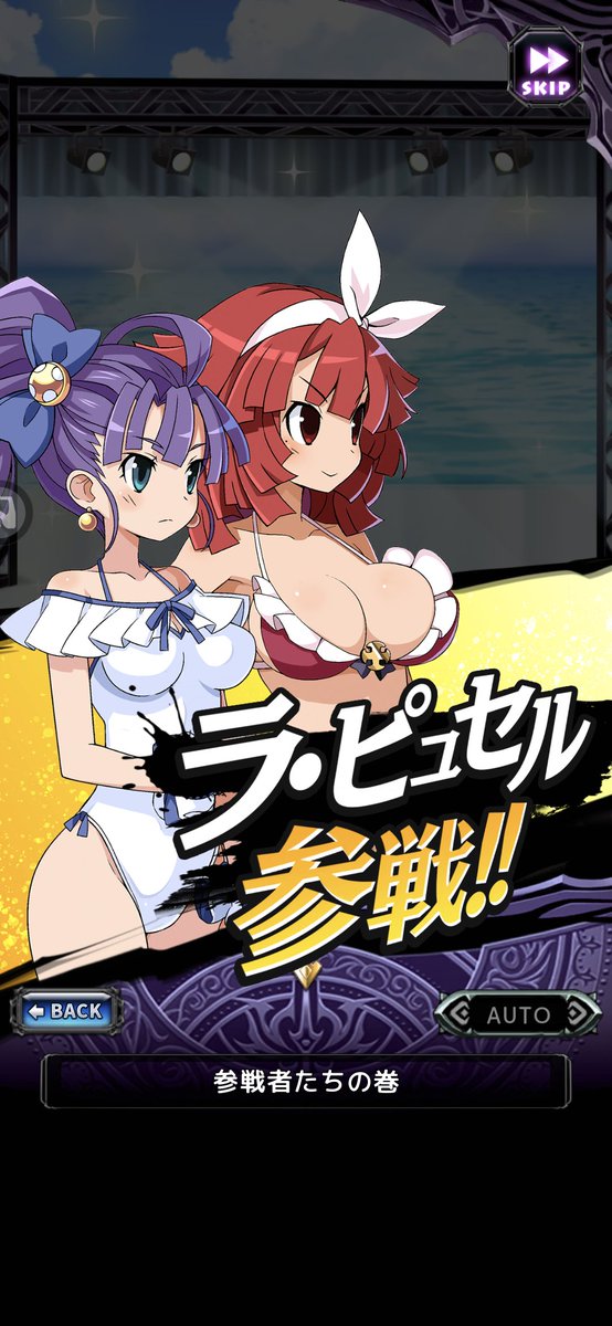 potaton003's tweet photo. これはプリエ、エクレールは確でGETするやで！！
石はある。
プラムに使う石は多分ない
すまぬ

 #ディスガイアRPG https://t.co/YV6cJ8czz6