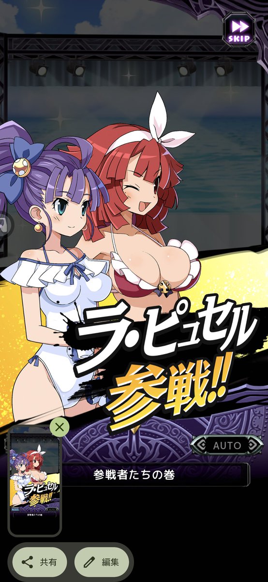 potaton003's tweet photo. これはプリエ、エクレールは確でGETするやで！！
石はある。
プラムに使う石は多分ない
すまぬ

 #ディスガイアRPG https://t.co/YV6cJ8czz6