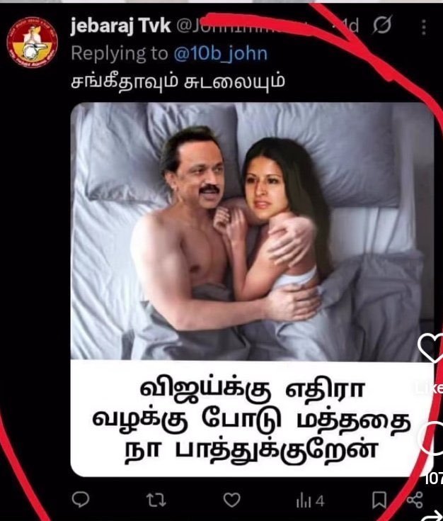 Introvert_314's tweet photo. @ramk8060 கால கொடுமை https://t.co/7WbkSNlGsZ