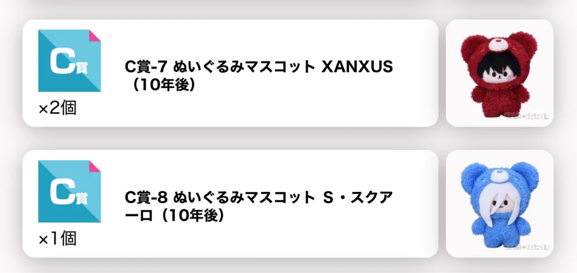 あちゃん on X: 
