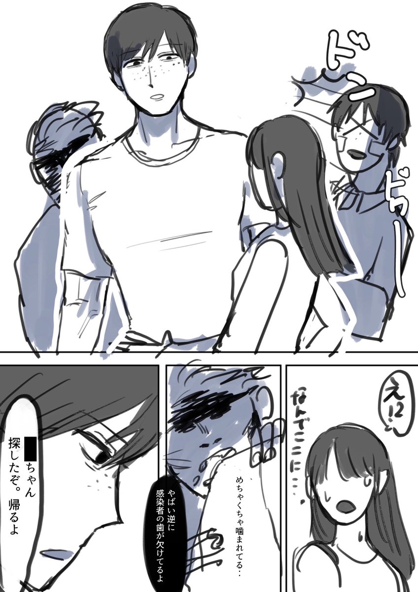 yoshizawazzpy's tweet photo. ヒラガイ腕切断回避
〜ハッピー家族END〜（1番丸く収まる方法を考えました） https://t.co/llEKcYzhsS