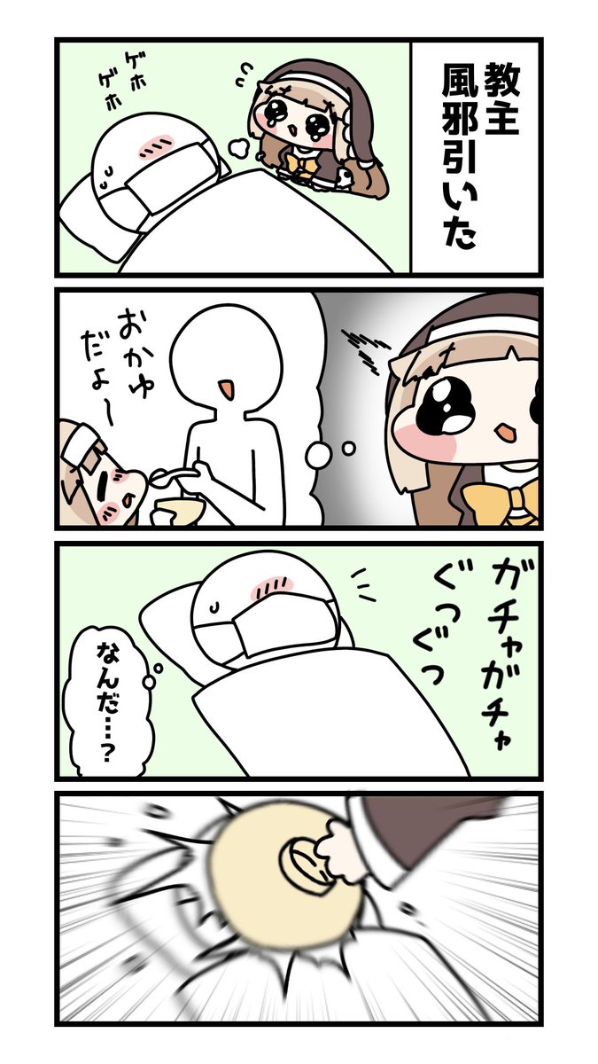naru_na__dw's tweet photo. ���れも優しさだよね

#トリッカル #Trickcal #ｽﾋﾟｷ #漫画 https://t.co/KsFflpjI4C