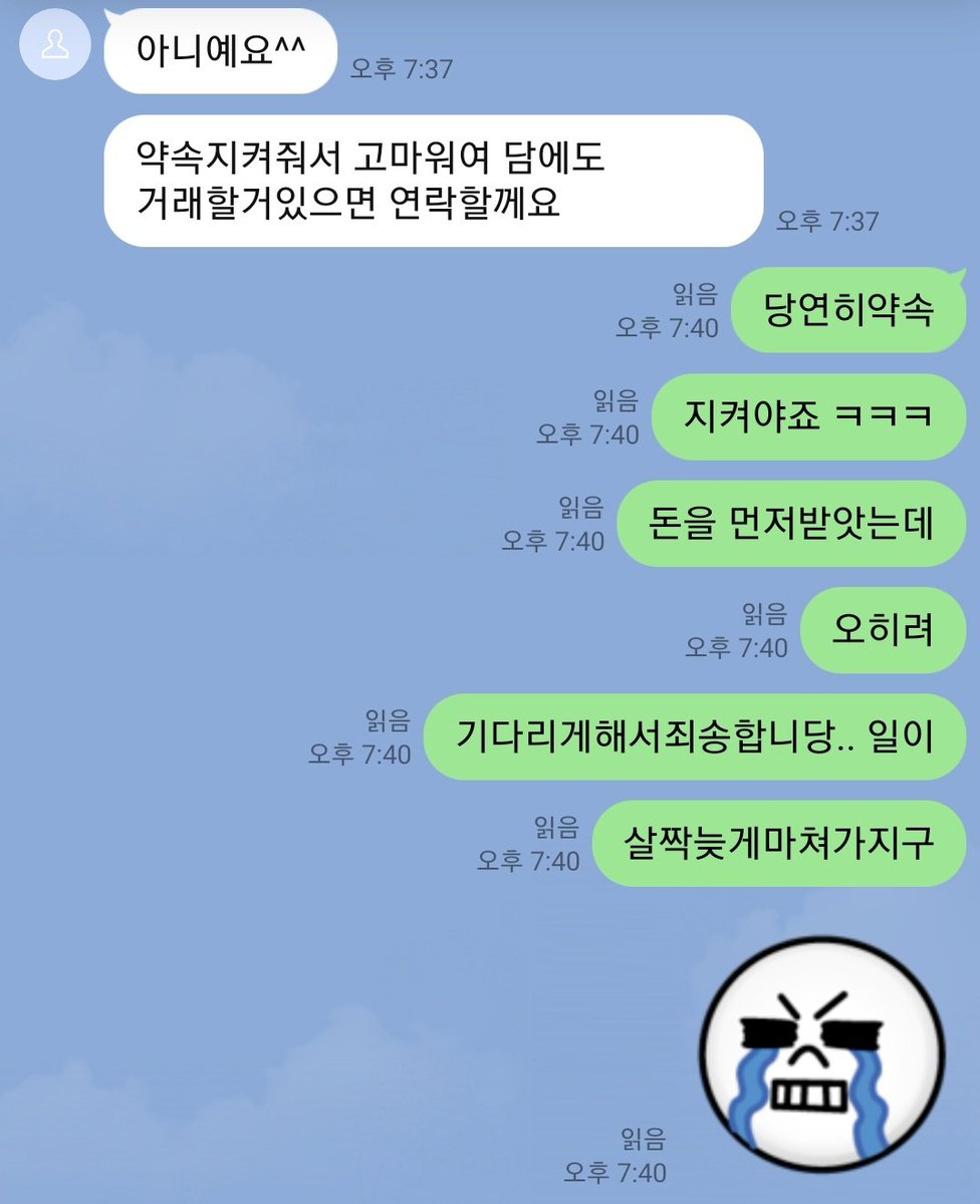 FD_yeong2's tweet photo. 기존에뵜던분들도 연락주세요! 오늘 유플한팀 구해요! 8시-11시까지가능해요! 
섭이시고 처음이신분도 잘길들여드릴게요 메인트 확인하시고 꼭 하실분만 연락주세요!
#부산펨돔 #서면펨돔 #부산fd #부산스타킹 #양말 #스타킹 #덧신 #부츠 #신던스타킹 https://t.co/Pwdg4TNunn