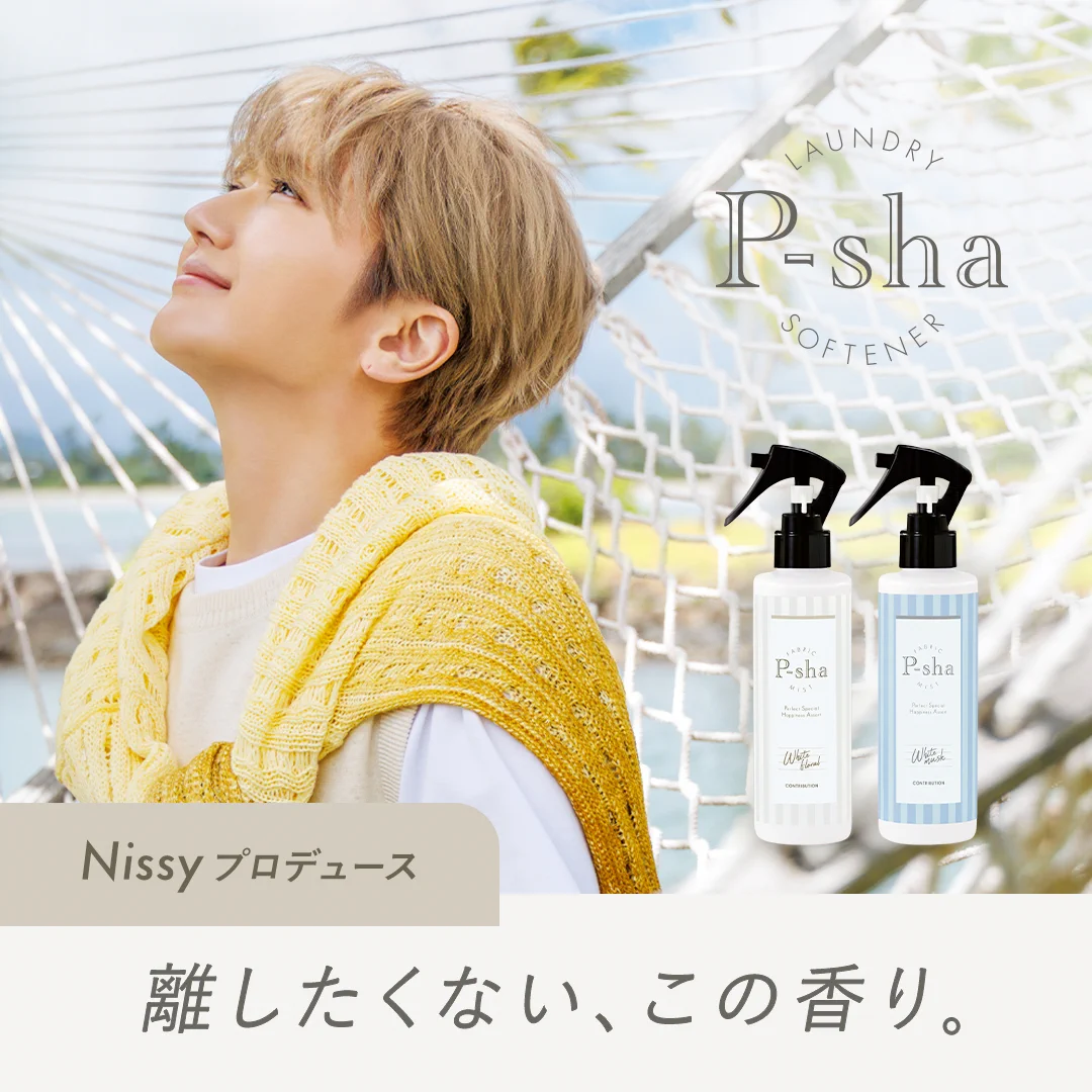 Nissy_staff on X: 