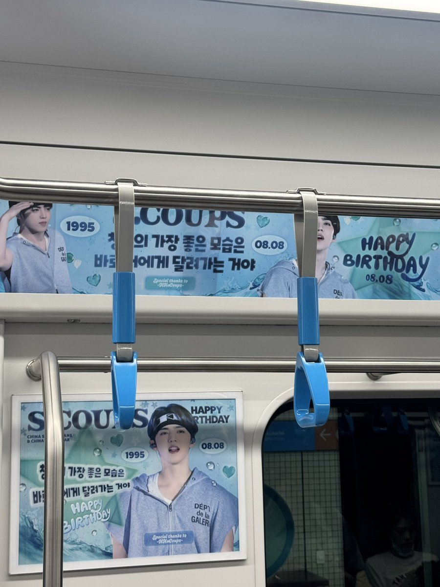 coups_fan's tweet photo. 에스쿱스 지하철 당첨됐어요 아 웃음나
#smileupforyou https://t.co/m31AONoY46