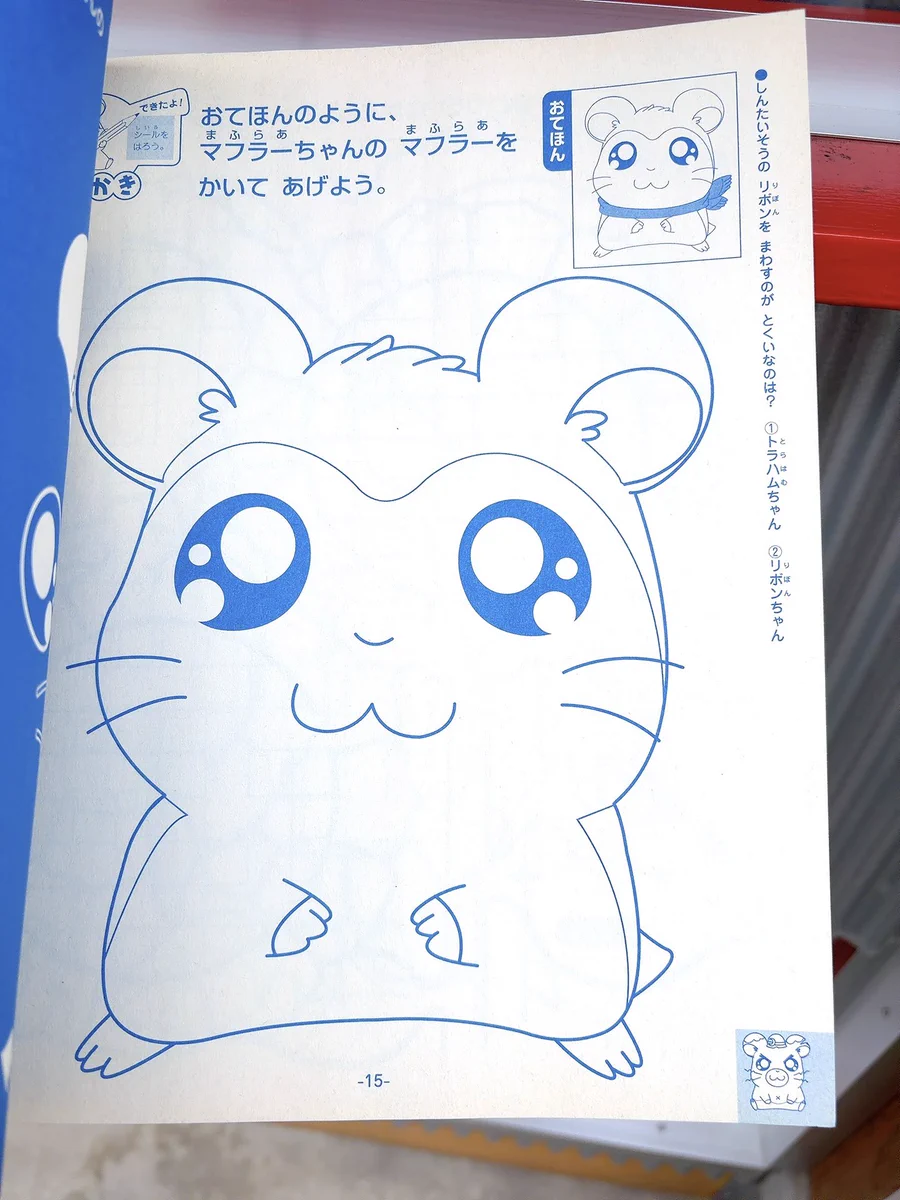 ハム太郎 雑貨屋ミケちゃん〜since 2011〜 on X: 